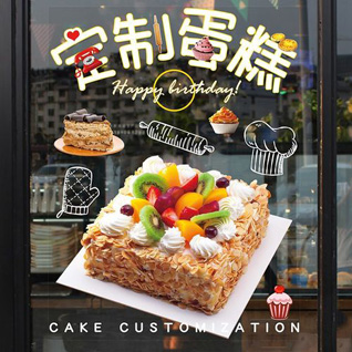 江苏泰州泰兴市黄桥镇布巷社区蛋糕预定