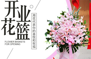 江苏泰州泰兴市黄桥镇布巷社区花篮配送